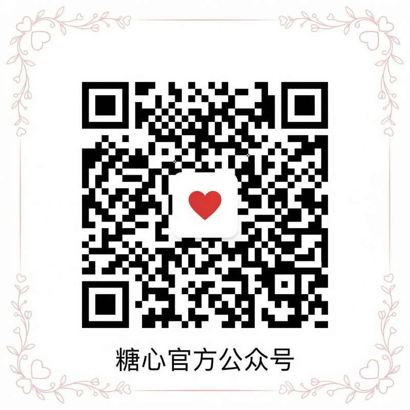 老虎菜官方公众号二维码